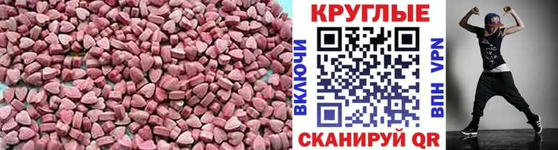 Экстази mix закладка blacksprut онион Березники