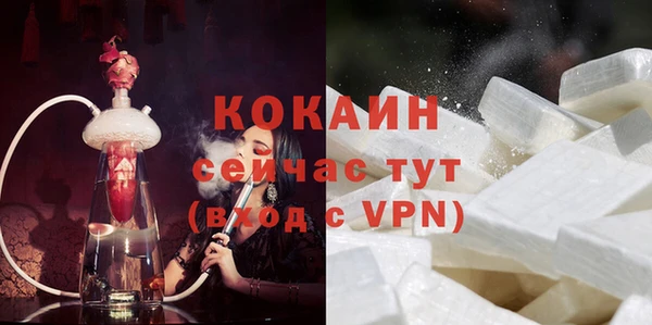спиды Гусь-Хрустальный