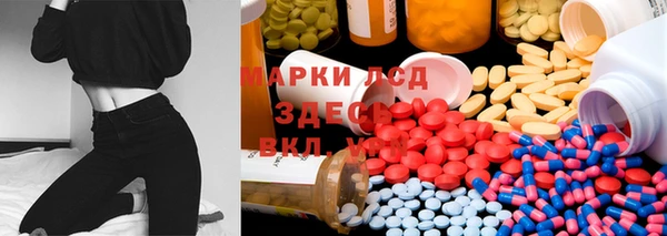 бутират Гусиноозёрск