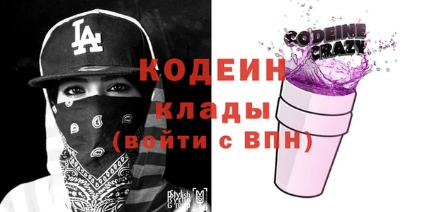 спиды Гусь-Хрустальный