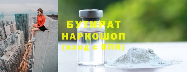 спиды Гусь-Хрустальный