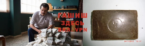 спиды Гусь-Хрустальный