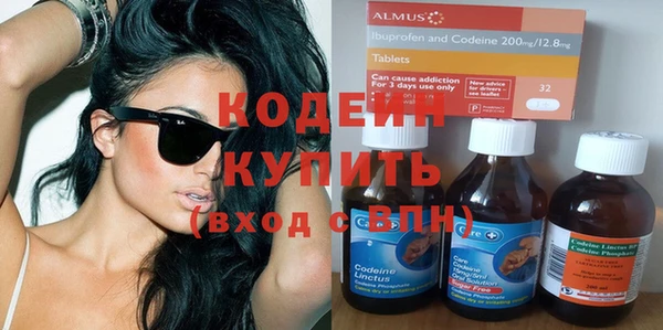 бутират Гусиноозёрск