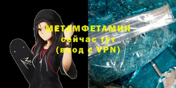 спиды Гусь-Хрустальный