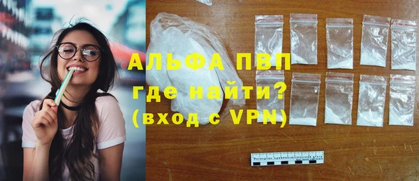 бутират Гусиноозёрск