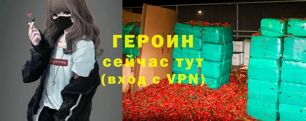 спиды Гусь-Хрустальный