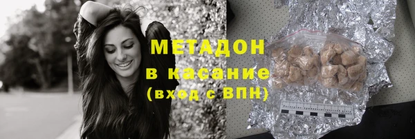 бутират Гусиноозёрск