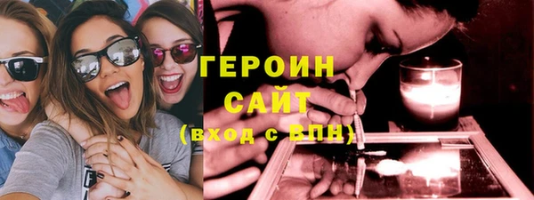 спиды Гусь-Хрустальный