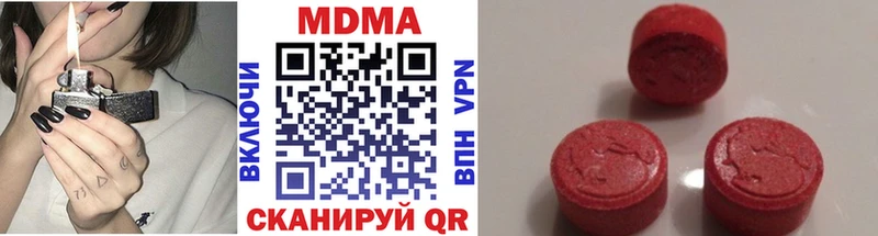 MDMA кристаллы  Березники 