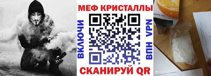 Меф  Березники
