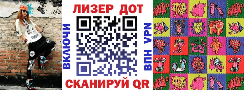 как найти наркотики Березники Марки 25I-NBOMe 1500мкг